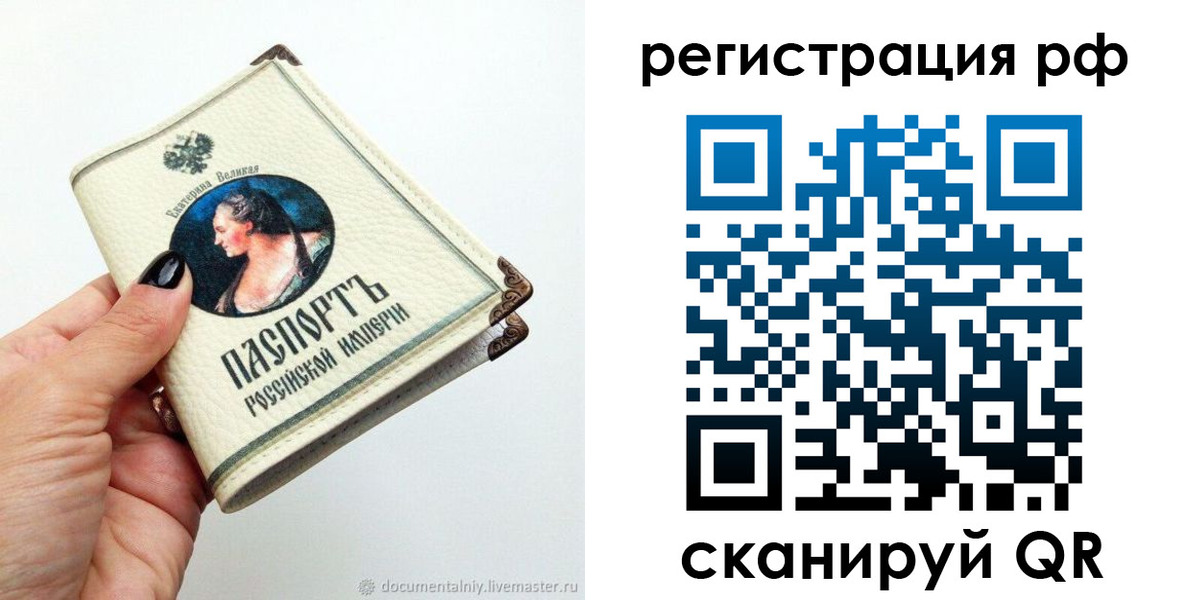 регистрация для дет. сада в Нижней Туре