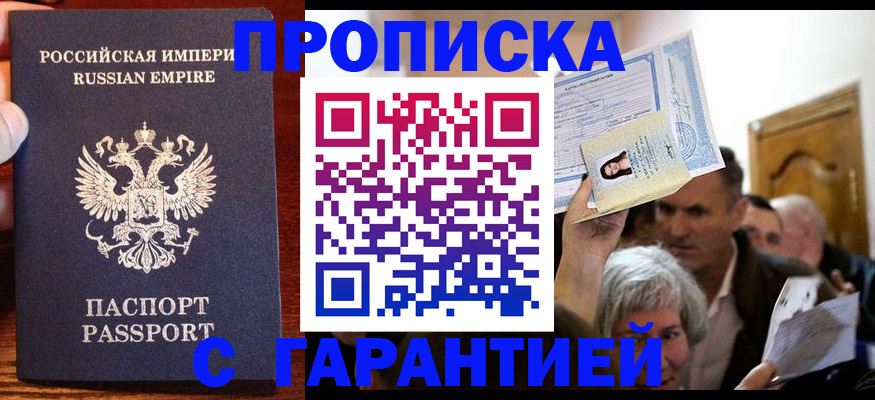 где прописаться в Нижней Туре