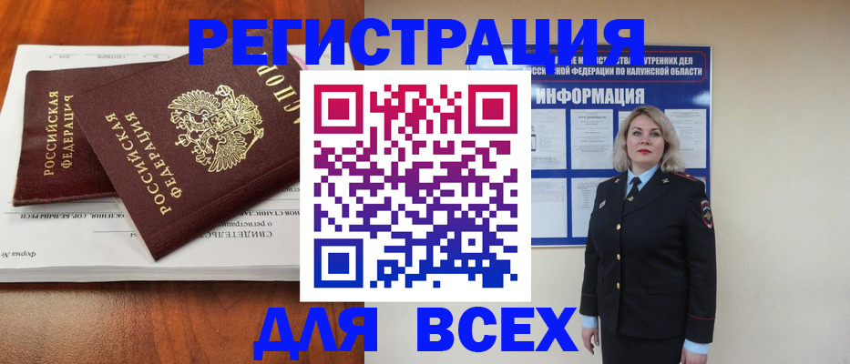 регистрация для дет. сада в Нижней Туре