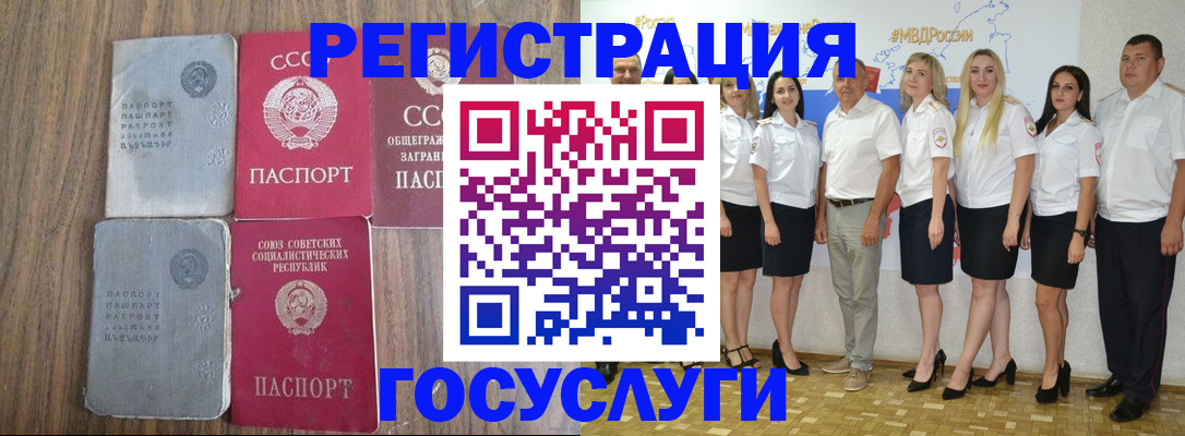 прописка от собственника в Нижней Туре