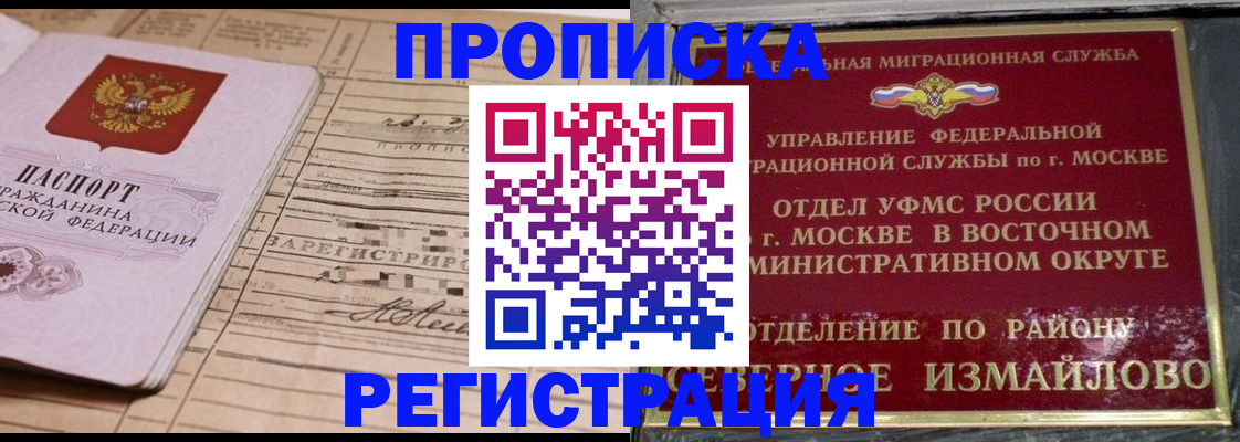 где прописаться в Нижней Туре